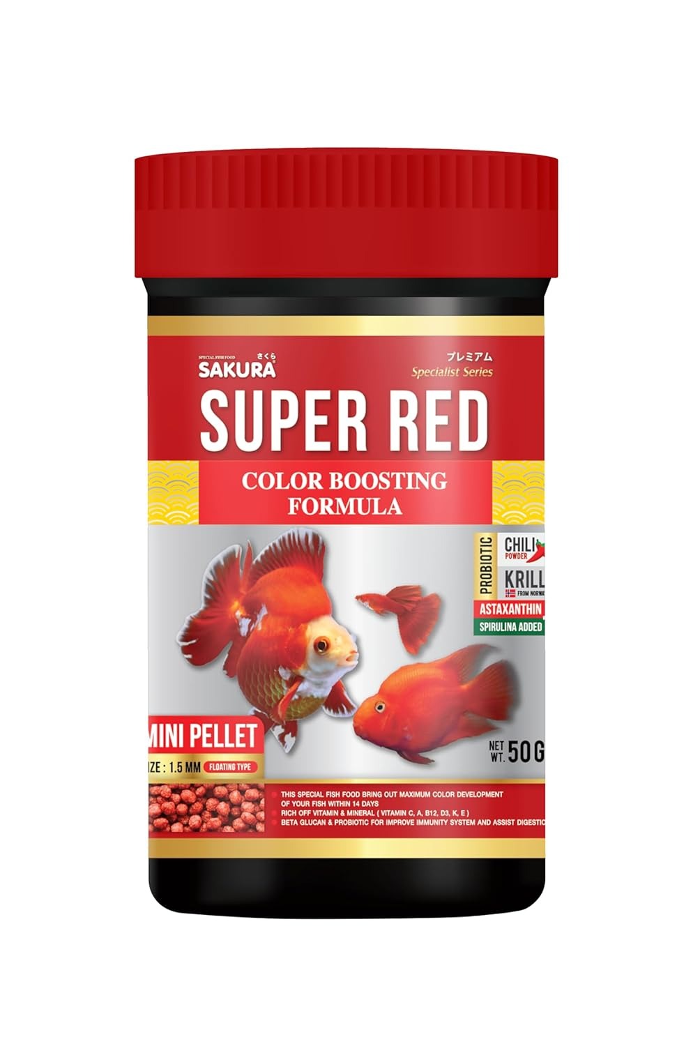 Sakura Super Premium Fish Food,ornamental fish feed, tropical fish food, premium fish pellets, aquarium fish feed, small fish feed, medium fish feed