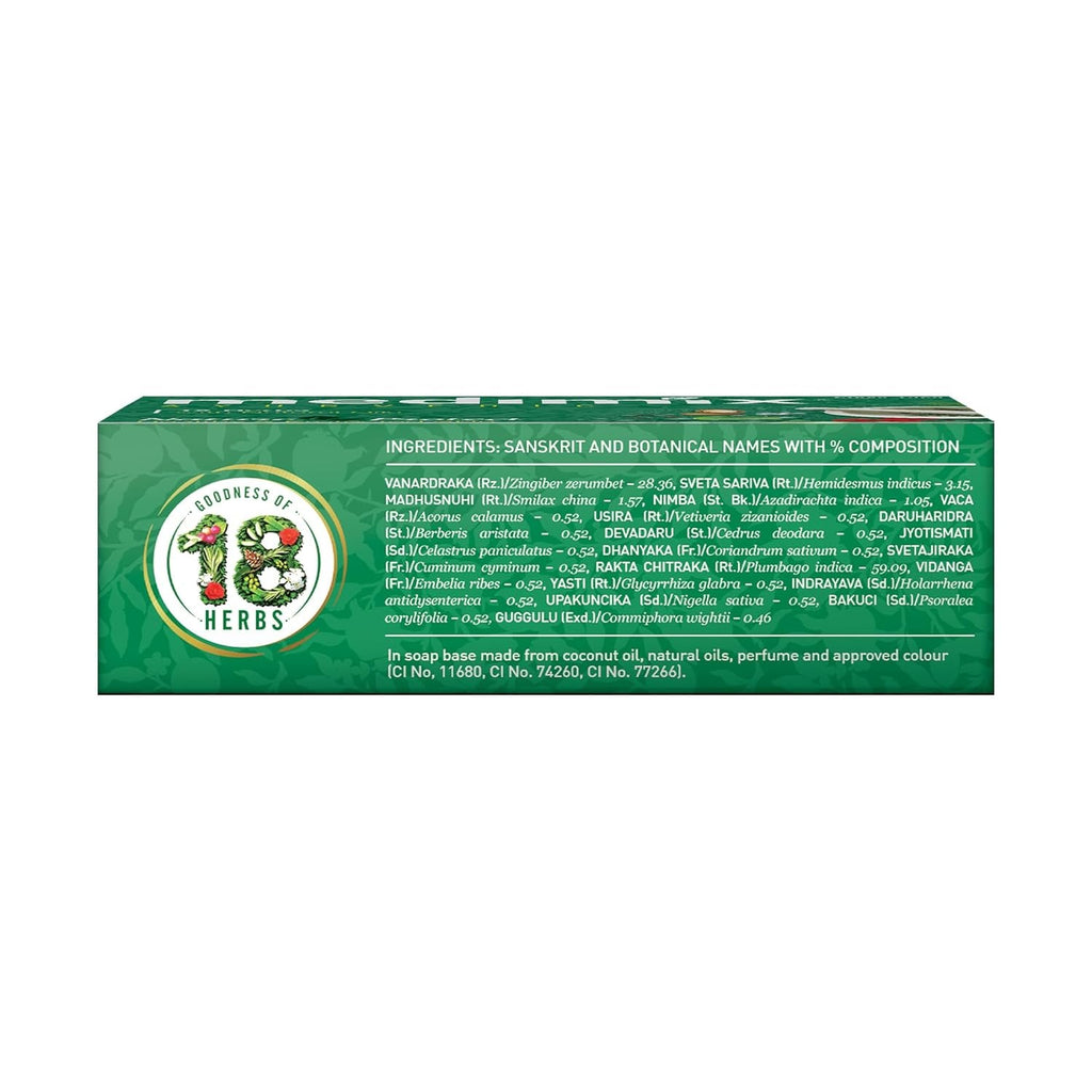 Medimix Ayurvedic Classic 18 Herbs Bathing Soap 125g | Natural Oils For Healthy & Protected Skin | Shop Herbal | Natural | Paraben-free & Sulphate-free |