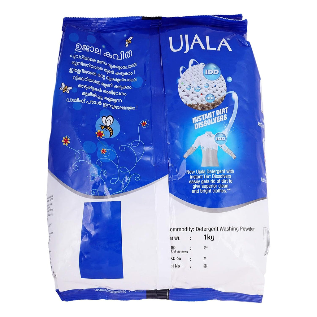 Ujala IDD Detergent Powder - 1 kg,Ujala detergent, IDD detergent powder, stain remover, washing powder, laundry detergent, bright clothes, 1 kg detergent.