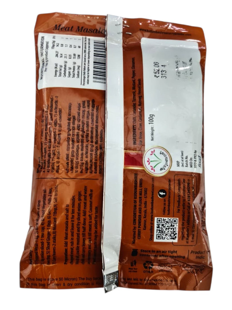 Meat Masala | Kannur Kudumbasree | 100g | Authentic Kerala Spice Blend | Kerala Style Cooking Spice