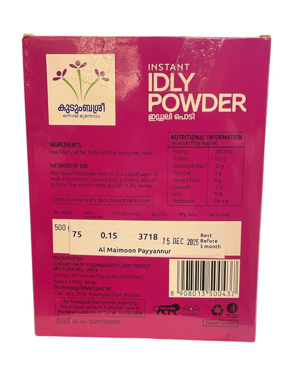 Instant Idly Powder | Kudumbasree | 500g | Easy & Authentic South Indian Breakfast Mix