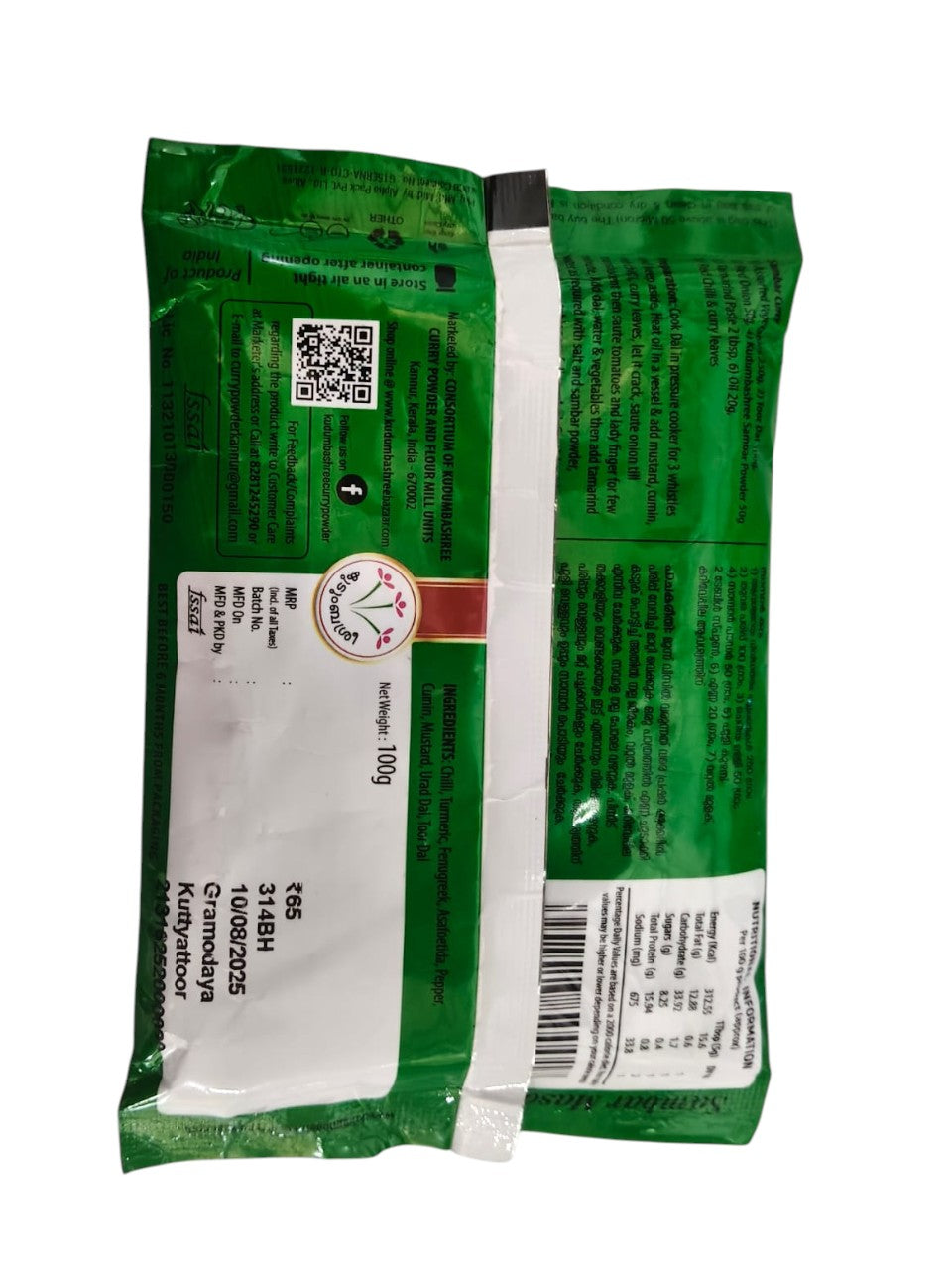 Sambar Masala | Kudumbasree | 100g | Authentic Kerala Spice Blend | Traditional South Indian Sambar Powder | Premium Kerala Cooking Spice for Lentils, Vegetable