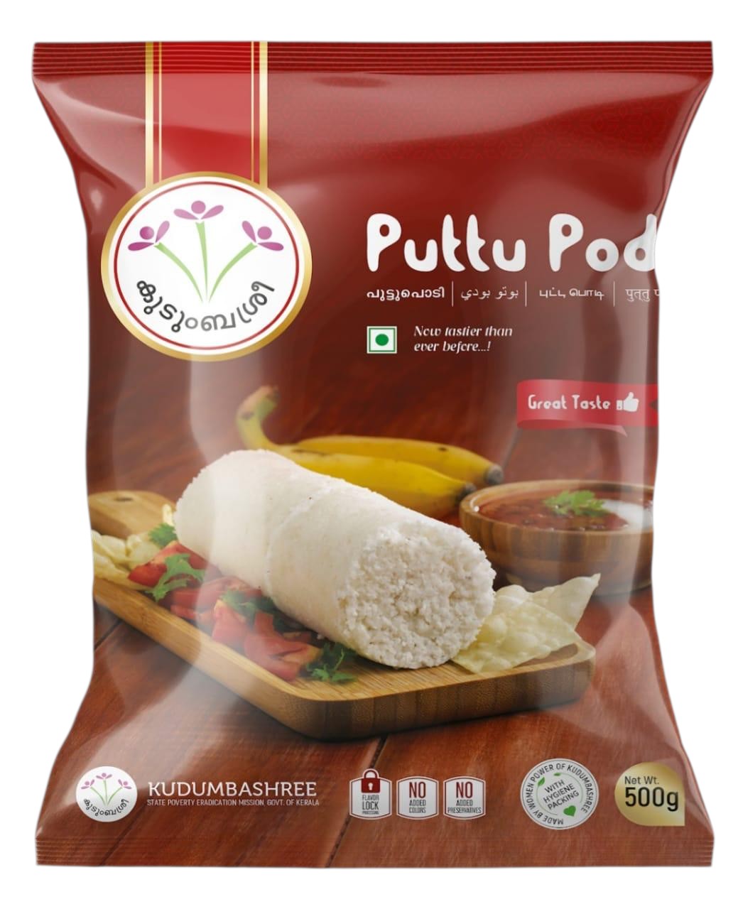 Puttu Podi | 500 g Kudumbasree puttupodi  | Premium Kerala Rice Flour for Soft & Fluffy Puttu | Fresh & Hygienic