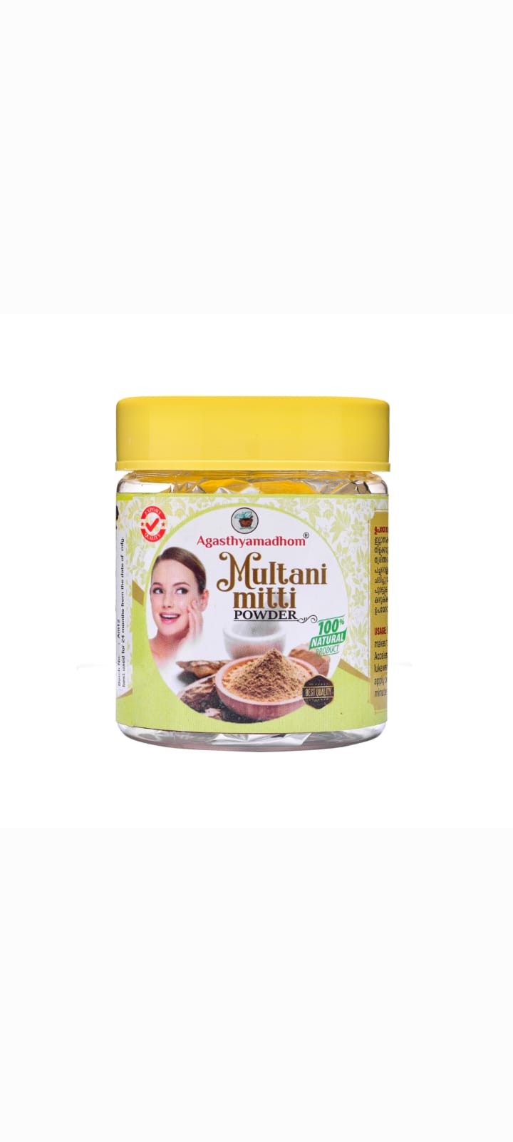 Agasthyamadhom Multani Mitti Powder | 100% Natural Fuller’s Earth | For Face Pack, Oil Control & Glowing Skin | 50 g |