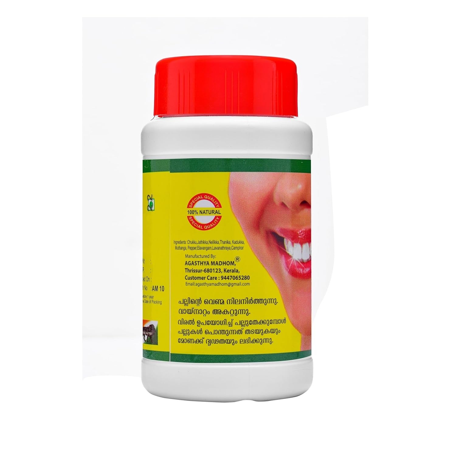 AGASTHYAMADOM Dhantha choornam| 50gm  | Natural & Chemical Free Tooth Powder