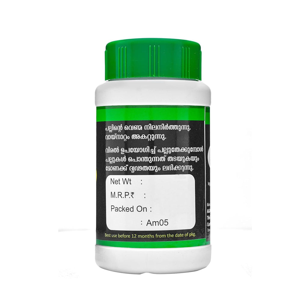Ummikari | AGASTHYAMADOM Umikkari - Dhanthadhavan|60gm| Special Pack of 2 * 30gm |Natural & Chemical Free Tooth Powder
