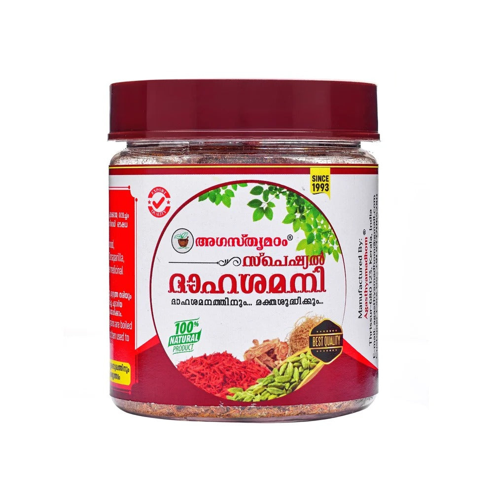 Drinking Water Powder | Agasthyamadhom Drinking Water Powder