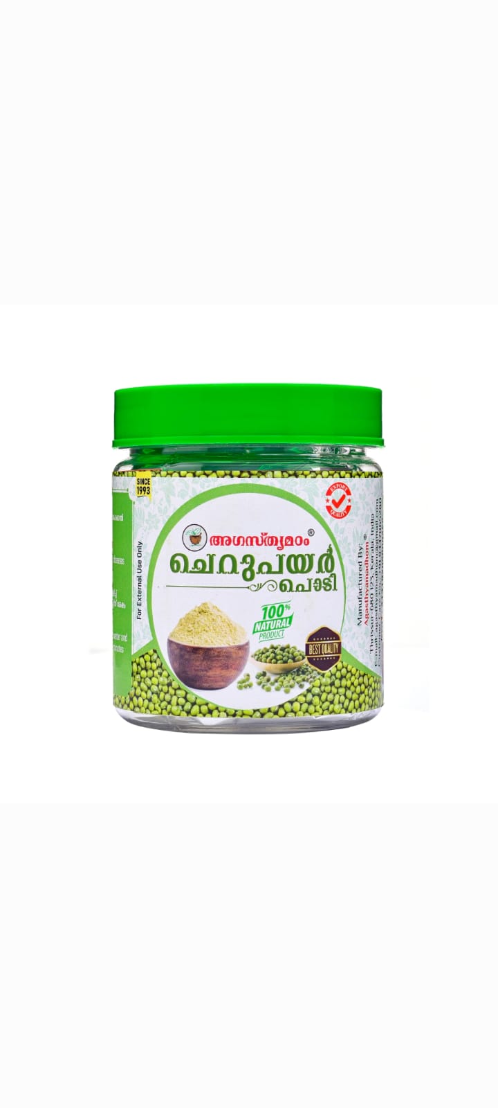 Agasthyamadhom Green Powder | Natural Herbal Powder | Traditional Wellness Formula | 50 g