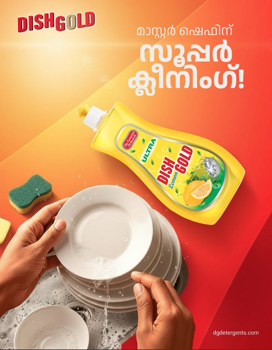 Dish Gold Ultra Dishwash Gel – Tough Grease Removal, Eco-Friendly Formula, 250 ml