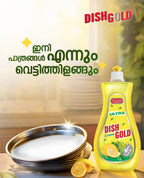 Dish Gold Ultra Dishwash Gel – Tough Grease Removal, Eco-Friendly Formula, 250 ml