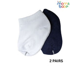 Baby Socks - Pack of 2 for Baby boys ( 0 - 6 Months ), Color - Black &  White ,soft cotton baby socks, breathable baby socks, gentle baby foot wear,