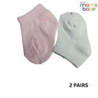 Baby Socks - Pack of 2 for Baby boys ( 0 - 6 Months ), Color - Light Pink & White,cotton baby socks, baby ankle socks, baby socks pack of 2,