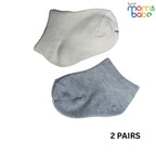 Baby Socks - Pack of 2 for Baby Boys (0 - 6 Months) Color - White & blue-grey ,Soft cotton baby socks,Cute baby footwear, Baby boy clothing essentials