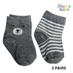 Baby Socks - Pack of 2 for Baby boys ( 0 - 6 Months ), Color - Gray,newborn socks, infant socks, 0-6 months socks, soft baby socks, breathable baby socks,