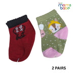 Baby Socks - Pack of 2 for Baby Girls (0 - 6 Months) Color - Red & Green ,gentle baby socks for sensitive skin, winter baby socks, everyday baby socks,