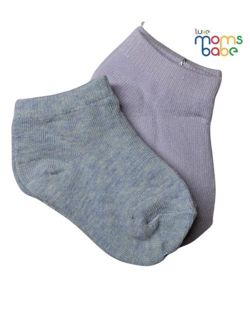 Baby Socks - Pack of 2 for Baby boys ( 6 - 12 Months ) Color - Blue & Lavender ,baby foot wear,