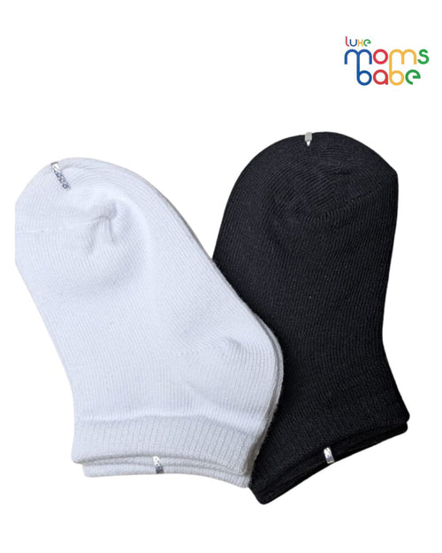 Baby Socks - Pack of 2 for Baby boys ( 6 - 12 Months ) Color  - White & Black ,cotton baby socks,