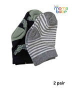 Baby Socks - Pack of 2 for Baby boys( 6-12 Months )-Grey,blackand white,cotton baby socks, soft baby socks, boys socks pack of 2, breathable baby socks