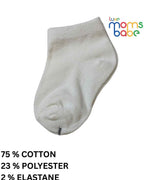 Baby Socks - Pack of 2 for Baby boys ( 6 - 12 Months )-Blue&White,soft cotton socks, cozy baby socks, everyday baby socks, blue and white baby socks