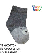 Baby Socks - Pack of 2 for Baby boys ( 6 - 12 Months ) -Grey&Blue,newborn socks, toddler socks, soft cotton socks, cozy baby socks, everyday baby socks