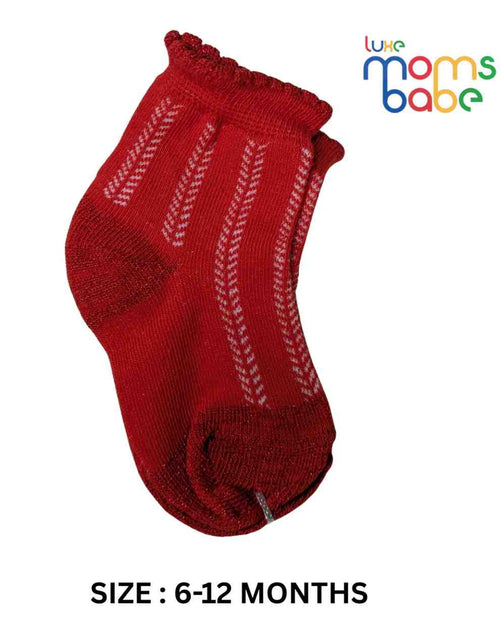Baby Socks - Pack of 2 for Baby boys ( 6 - 12 Months ) ,Red&Grey,soft cotton socks, cozy baby socks, everyday baby socks, red and grey baby socks
