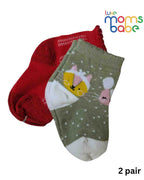Baby Socks - Pack of 2 for Baby boys ( 6 - 12 Months ) ,Red&Grey,soft cotton socks, cozy baby socks, everyday baby socks, red and grey baby socks