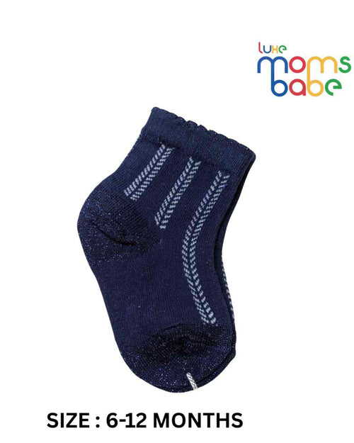 Baby Socks - Pack of 2 for Baby boys ( 6 - 12 Months )-Red&Blue,cotton baby socks, red blue baby socks, soft baby socks, baby socks 6–12 months, kids socks