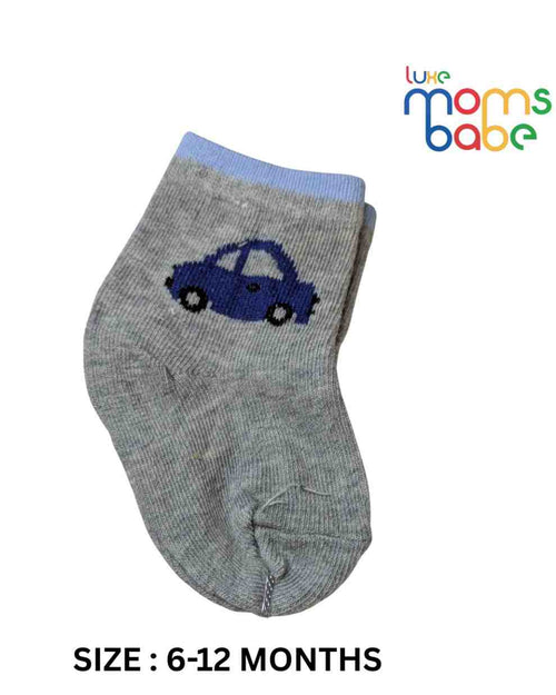 Baby Socks - Pack of 2 for Baby boys ( 6 - 12 Months ) -Blue&Grey,cotton baby socks, blue grey baby socks, soft baby socks, baby socks 6–12 months, kids socks