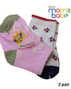 Baby Socks - Pack of 2 for Baby boys ( 6 - 12 Months )-Multi colour,soft baby socks, multi colour baby socks, baby socks 6–12 months, newborn socks, kids socks