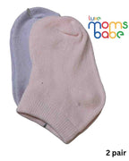Baby Socks - Pack of 2 for Baby boys ( 6 - 12 Months )-Pink&White,cotton baby socks, pink white baby socks, soft baby socks, baby socks 6–12 months