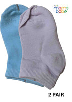 Baby Socks  - Pack of 2  for Baby boys ( 12-24 Months )-Blue and Purple,cotton baby socks, blue purple baby socks, soft infant socks, stretchable baby socks