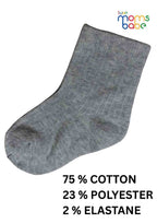 Baby Socks  - Pack of 2  for Baby boys ( 12-24 Months )-dark blue with yellow and light gray,cotton baby socks, kids socks pack of 2, soft toddler socks