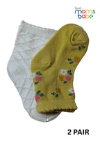 Baby Socks  - Pack of 2  for Baby boys ( 12-24 Months )-Green&White,breathable baby socks, boys ankle socks, toddler footwear, daily wear socks