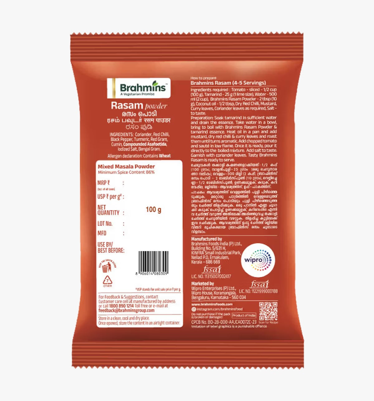 Brahmins Rasam Powder 100g