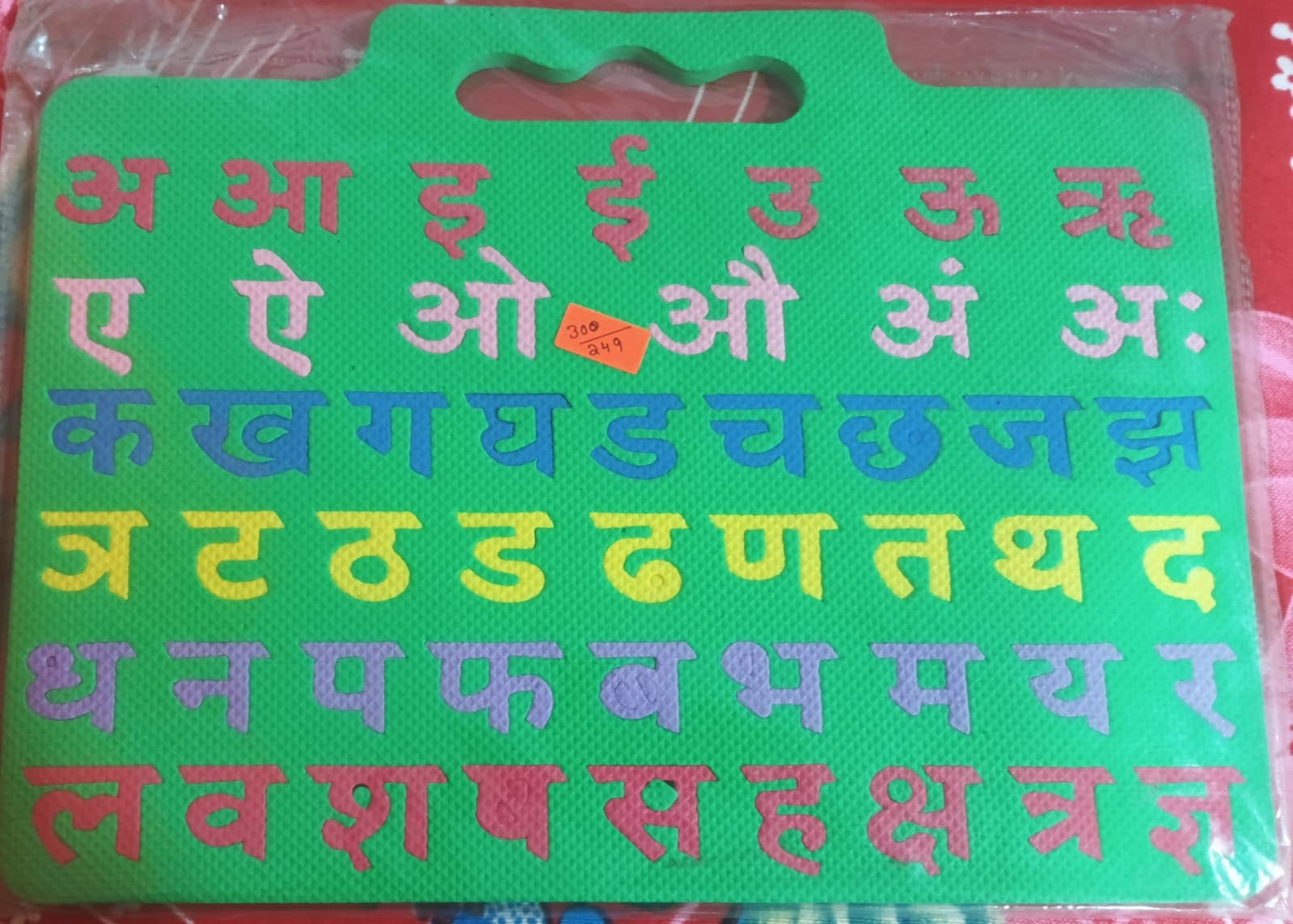 EVA Foam Hindi Alphabet Learning Puzzle Board., Preschool Hindi Learning Puzzle, Colorful Alphabet Puzzle Board