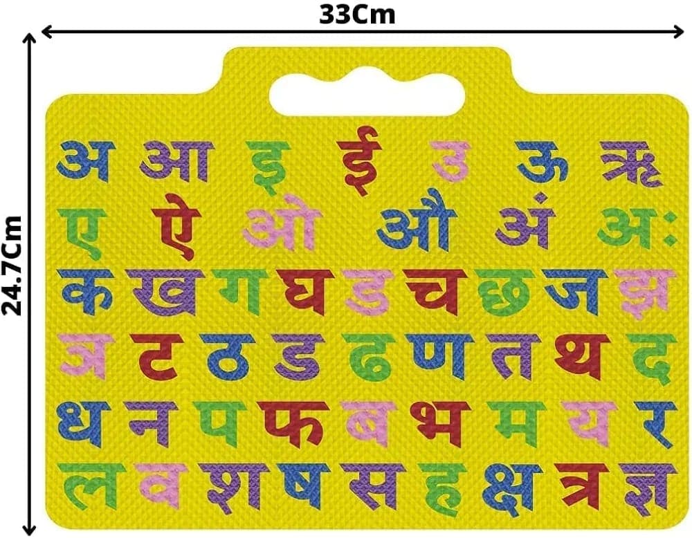 EVA Foam Hindi Alphabet Learning Puzzle Board., Preschool Hindi Learning Puzzle, Colorful Alphabet Puzzle Board
