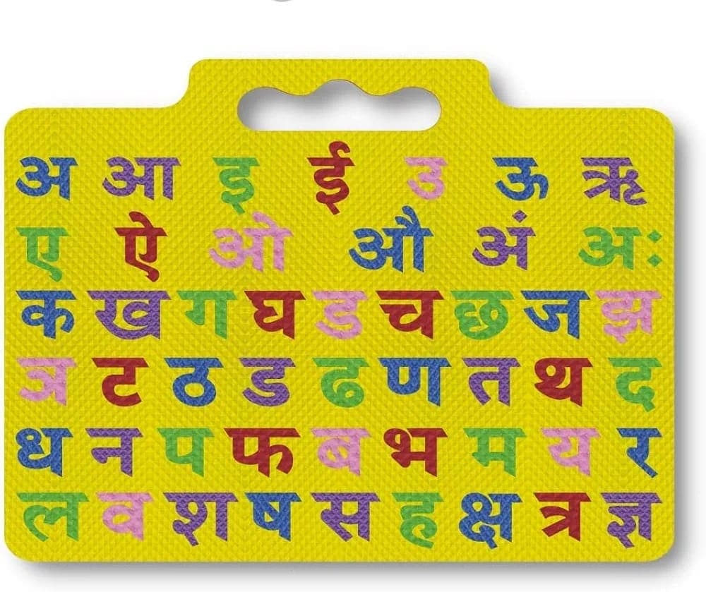 EVA Foam Hindi Alphabet Learning Puzzle Board., Preschool Hindi Learning Puzzle, Colorful Alphabet Puzzle Board